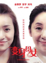 国产成人在线小视频